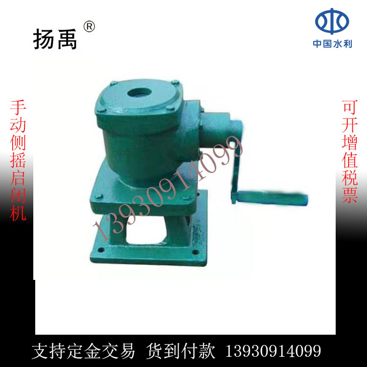 廠家直銷 啟閉機 各種型號可定制 
